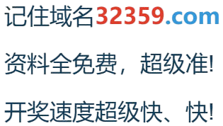 32359